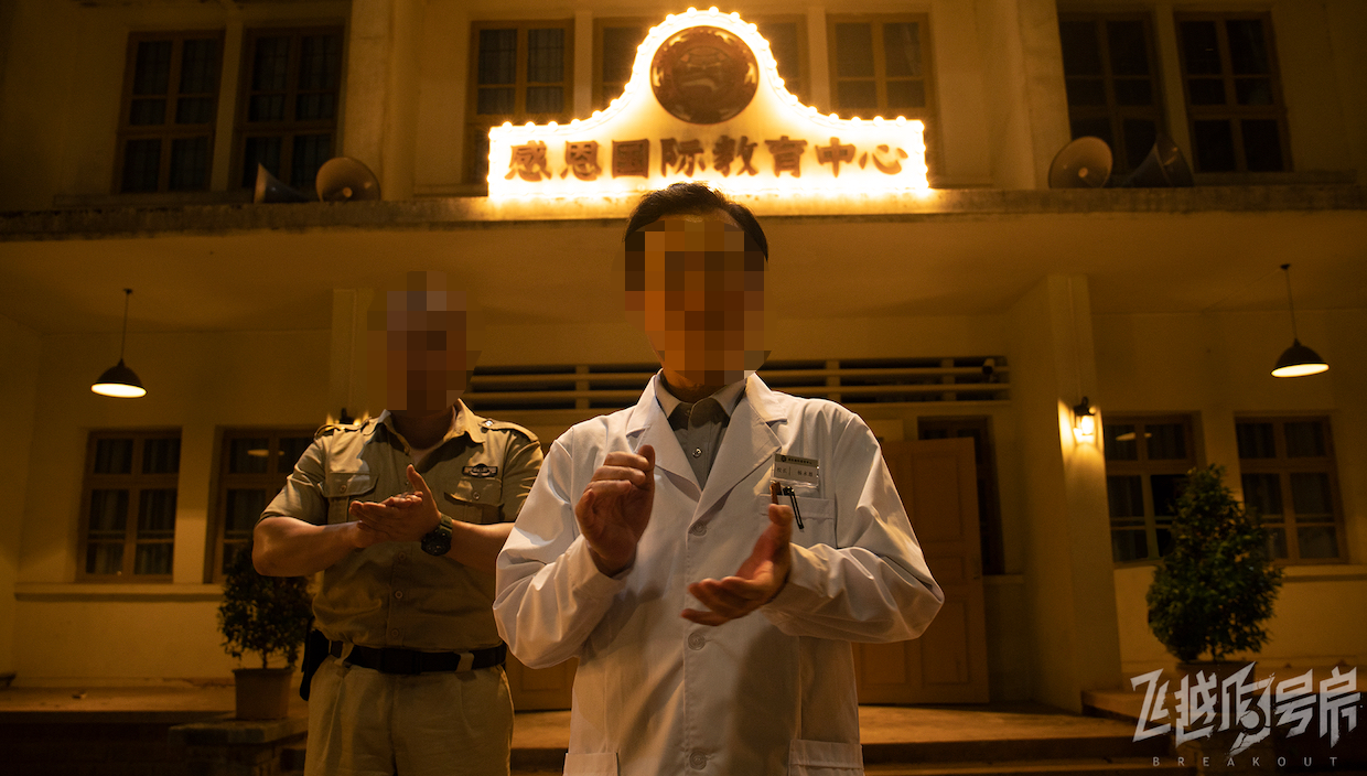 飞越13号房手游什么时候上线 飞越13号房手游上线时间分享
