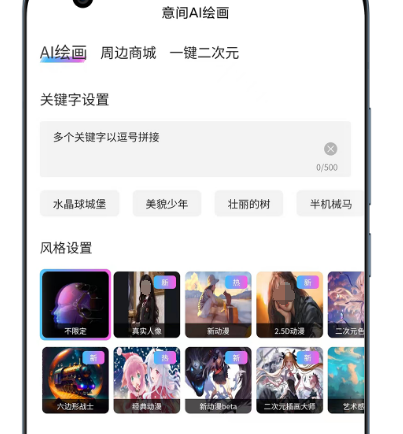 纸上投影画画app推荐 可在纸上投影画画的软件大全