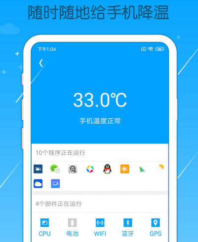 注册表清理软件哪个好用 注册清理app大全最新一览