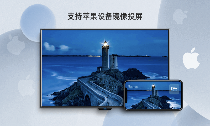 投屏软件有哪些 经典的投屏APP排行榜最新一览