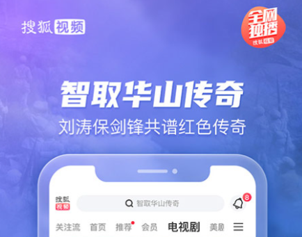 下载电影用哪个软件好 好用的下载电影app排行榜最新一览