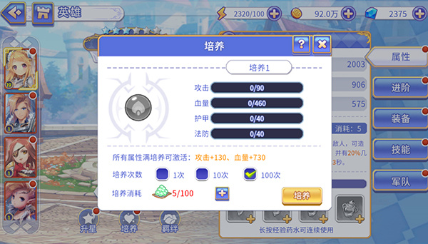 点心萌物语礼包码有哪些 点心萌物语礼包码大全一览