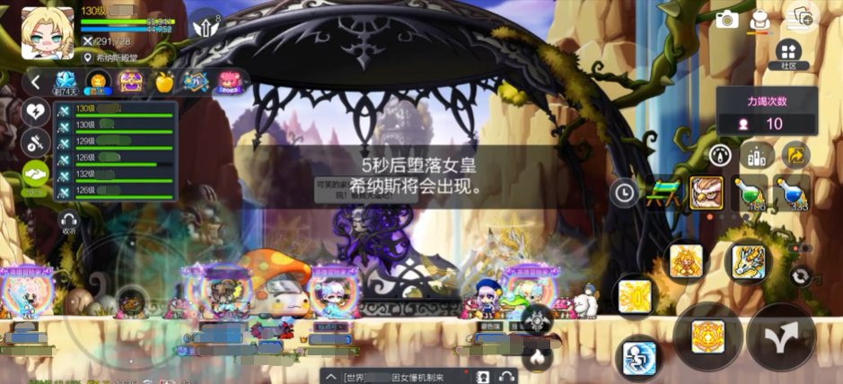 冒险岛枫之传说boss介绍 BOSS情况全攻略