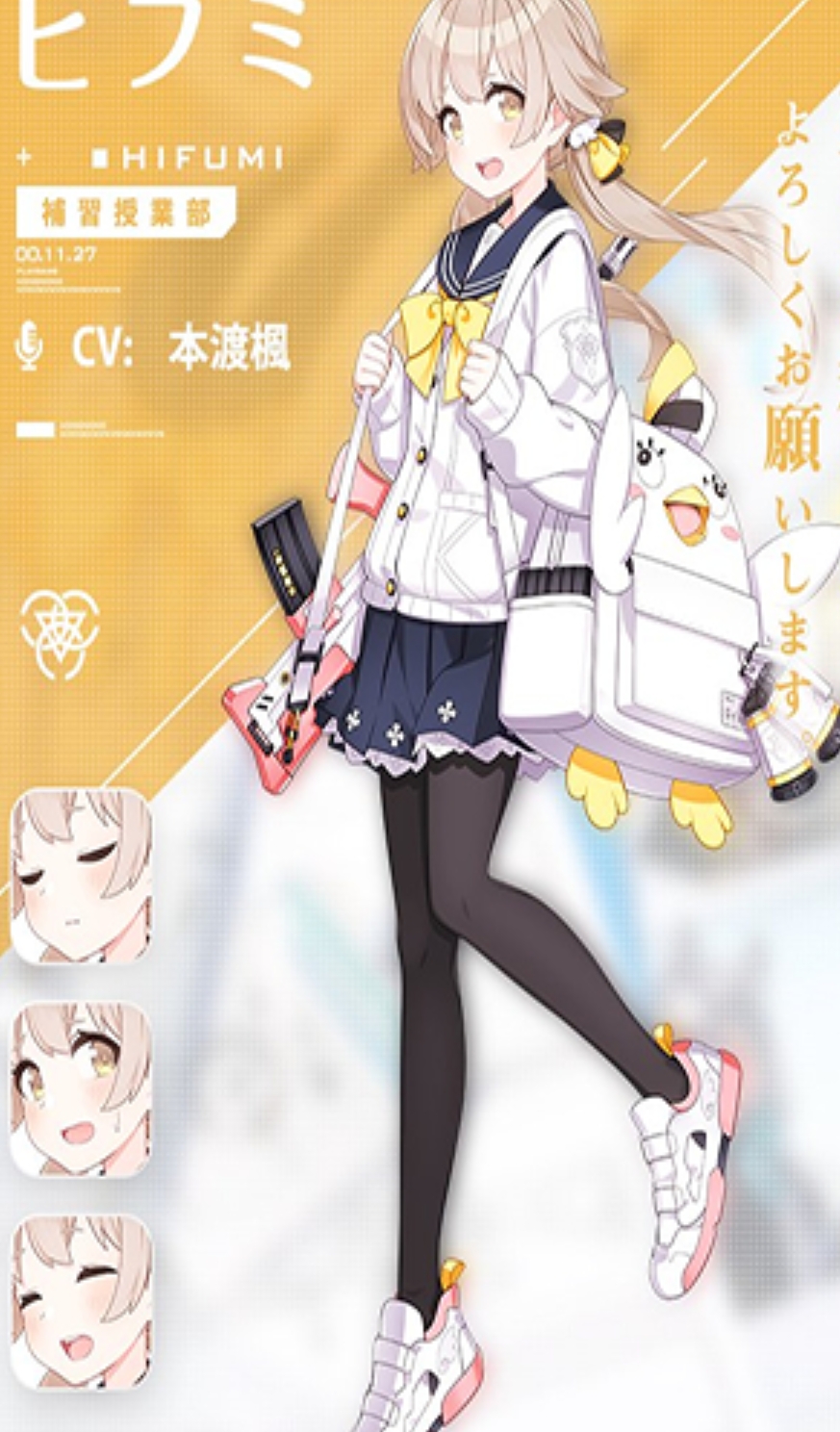 蔚蓝档案日富美泳装怎么样 日富美泳装强度攻略