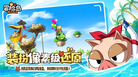 冒险岛枫之传说氪金厉害么 冒险岛枫之传说氪金攻略