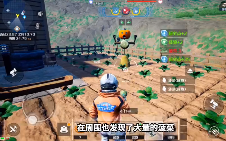 创造吧我们的星球可以同居不 同居系统玩法一览