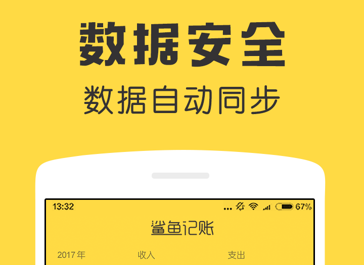财务软件有哪些 好用的财务软件有哪些