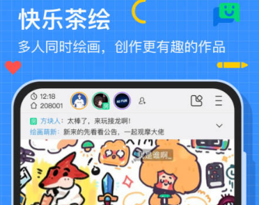 可以画画的软件推荐有哪些 可以画画的app下载最新一览