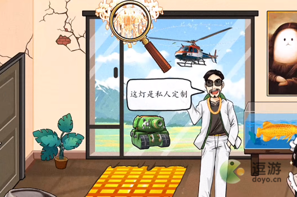 汉字找茬王房屋待售过关心得一览