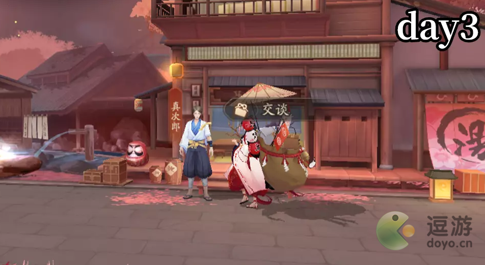 阴阳师缘说物语迟到缘怎么玩