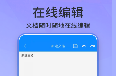 作文数字数软件哪个好用 作文数字数软件下载推荐最新一览