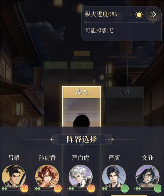 代号鸢如何玩 代号鸢玩法解读