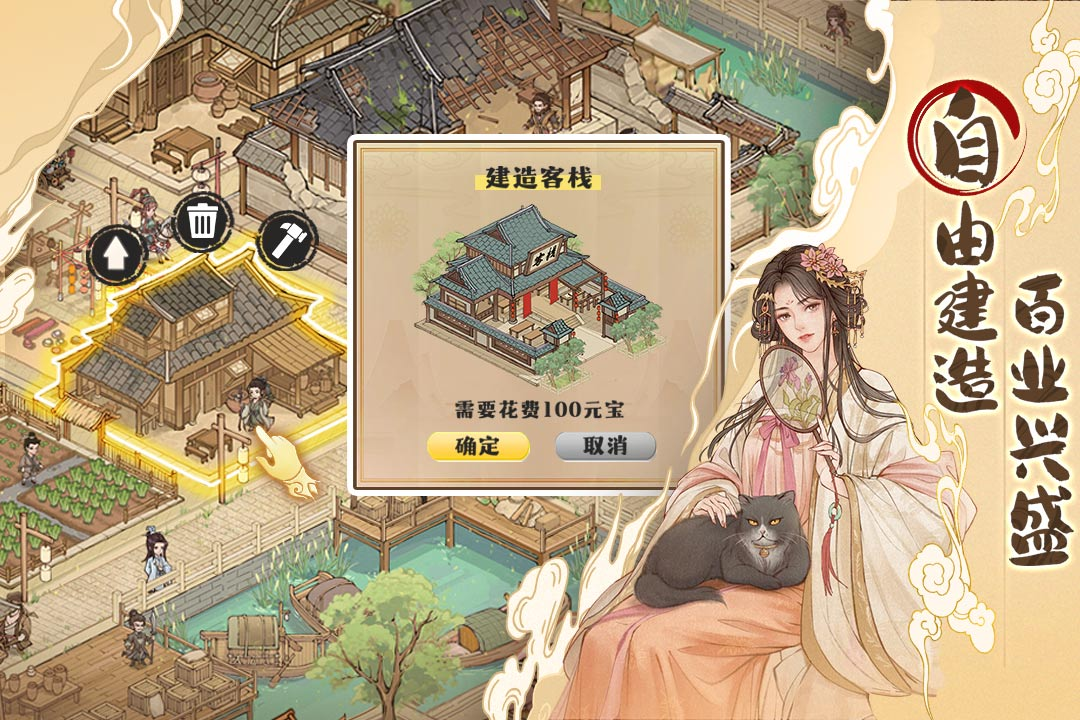 这城有良田兑换码大全 这城有良田兑换码最新一览