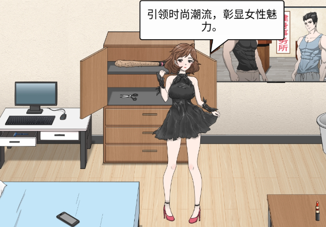 文字脑洞潜力股怎么过关