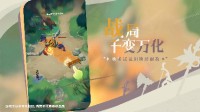 《剑与远征2：启程》首曝！公开首支PV并开启预约
