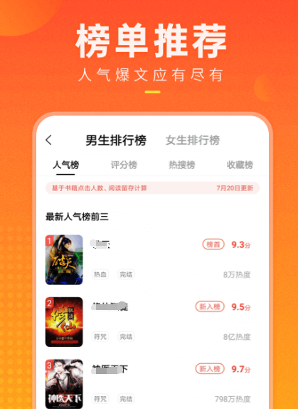 星际穿越在哪个app看 看星际穿越app有哪些推荐
