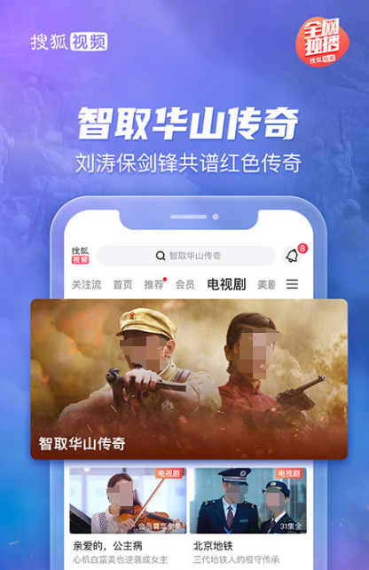 一个影视app有哪些 可以一个人看的影视软件下载分享
