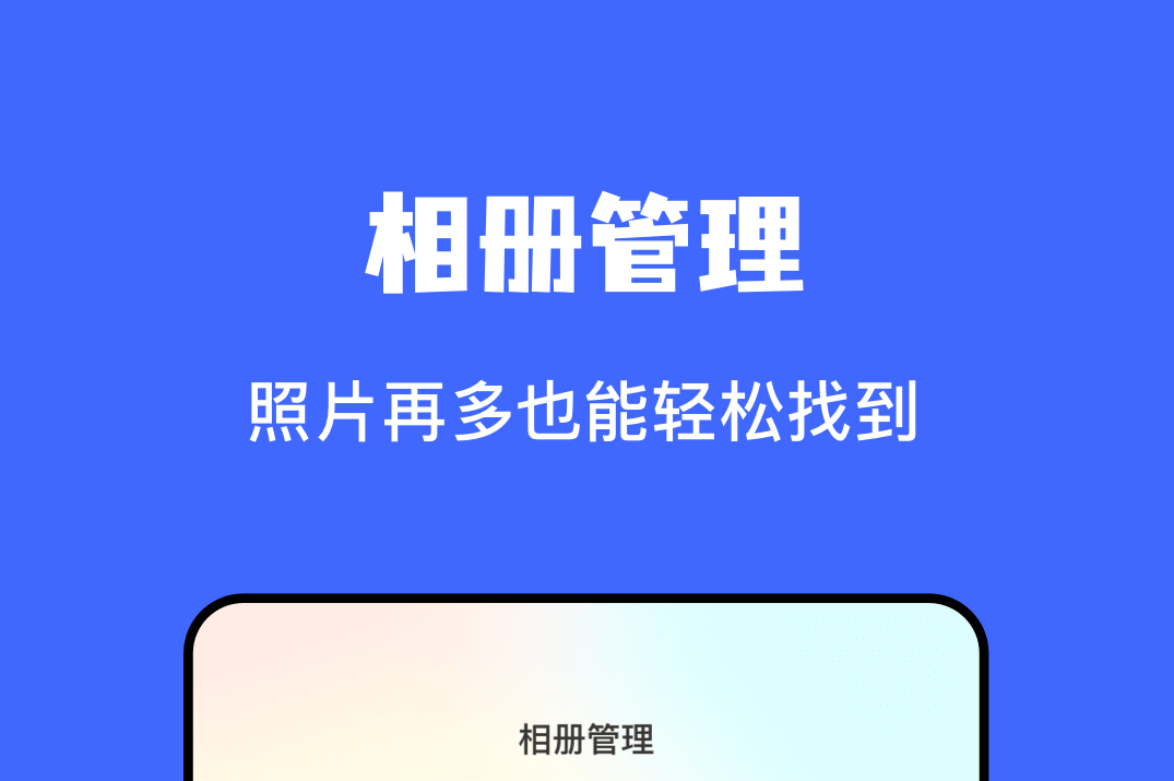 桌面传图软件有哪些 好用的文件传输软件有哪些推荐