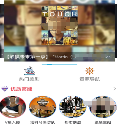 星期三美剧在哪个app看 可观看星期三美剧软件下载有哪些推荐
