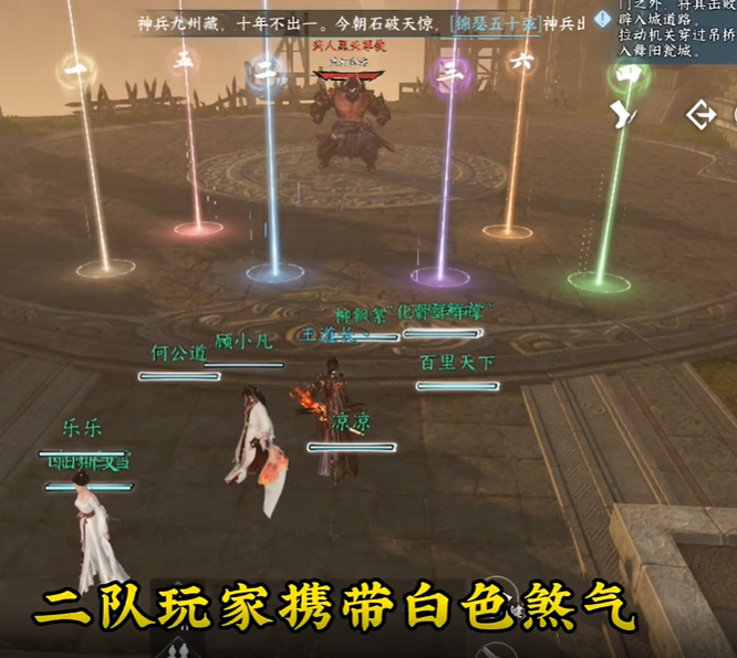 逆水寒手游英雄舞阳城外城完整版怎么玩