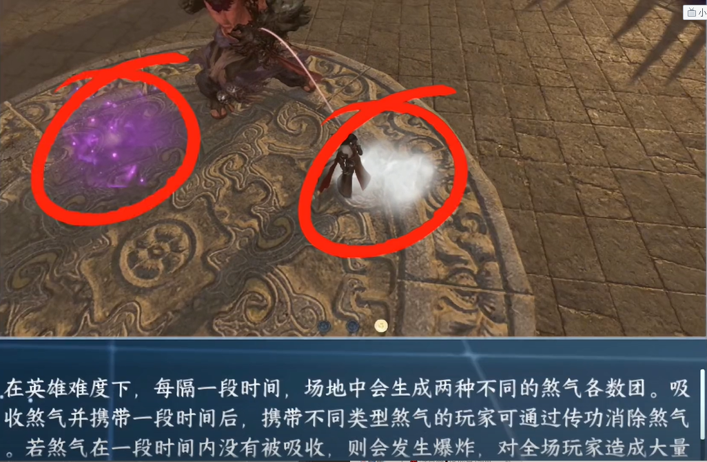 逆水寒手游英雄舞阳城老一(黑天尊使)怎么通关