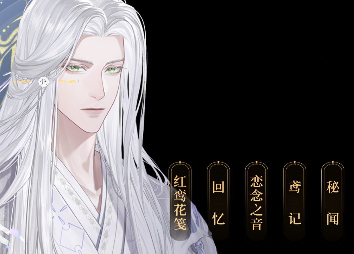 代号鸢左慈什么时候出场 左慈出场方式是什么
