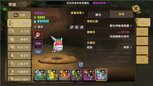 不能不知道的石器梗,《新石器时代》有那些冷知识?