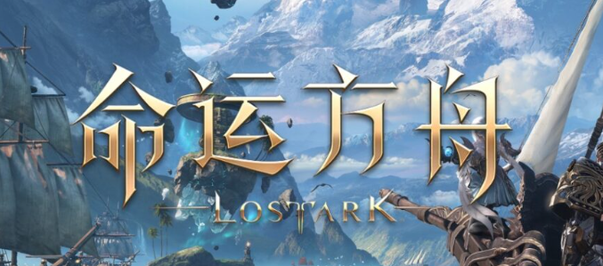 命运方舟460周本怎么过 460周本攻略