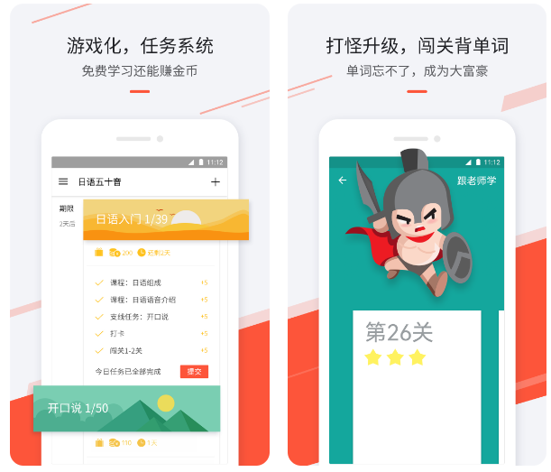 日本app有哪些 日本app精选合集最新