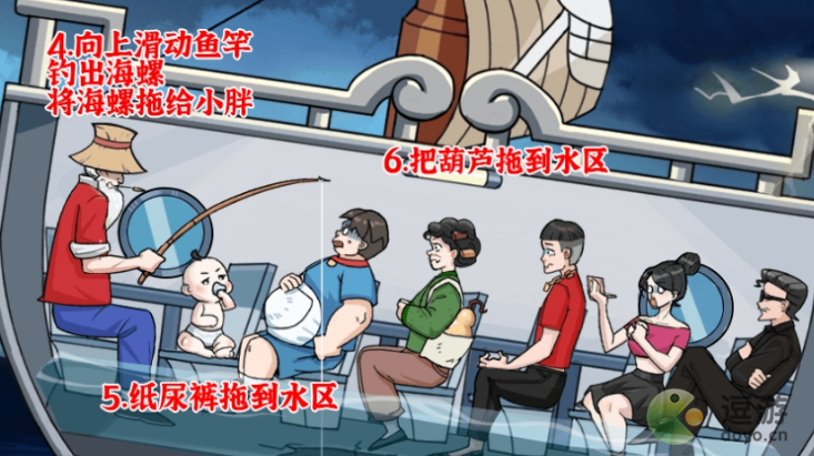 疯狂爆梗王暴风雨怎么过关