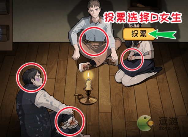 看你怎么秀神秘邀请过关心得分享