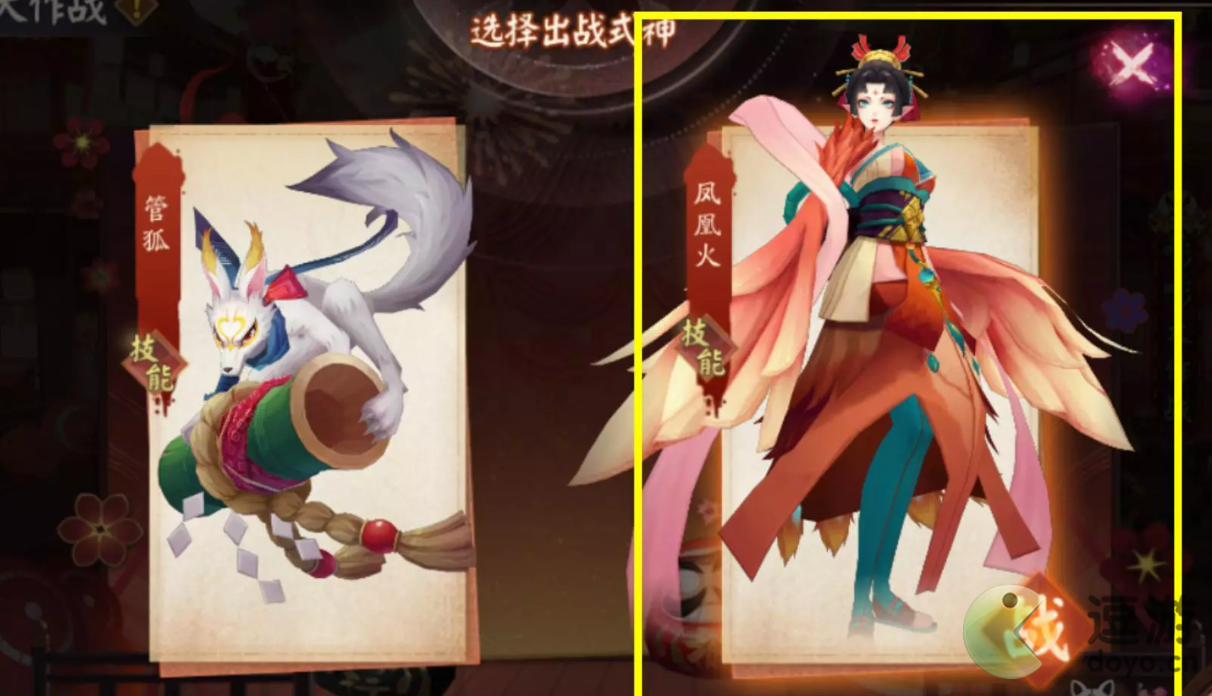 阴阳师嘭嘭大作战阵容玩法一览