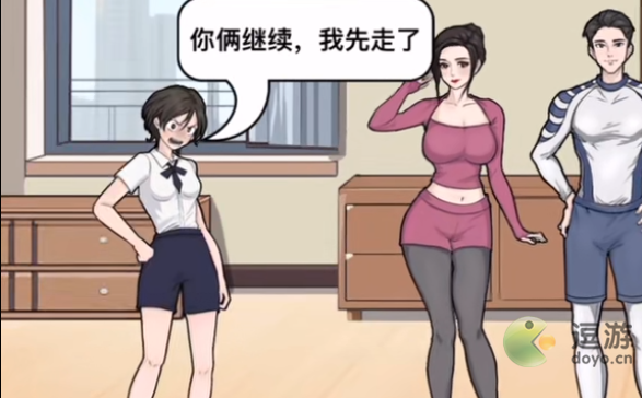 汉字小能手帮小姐姐要到10万元学费怎么玩