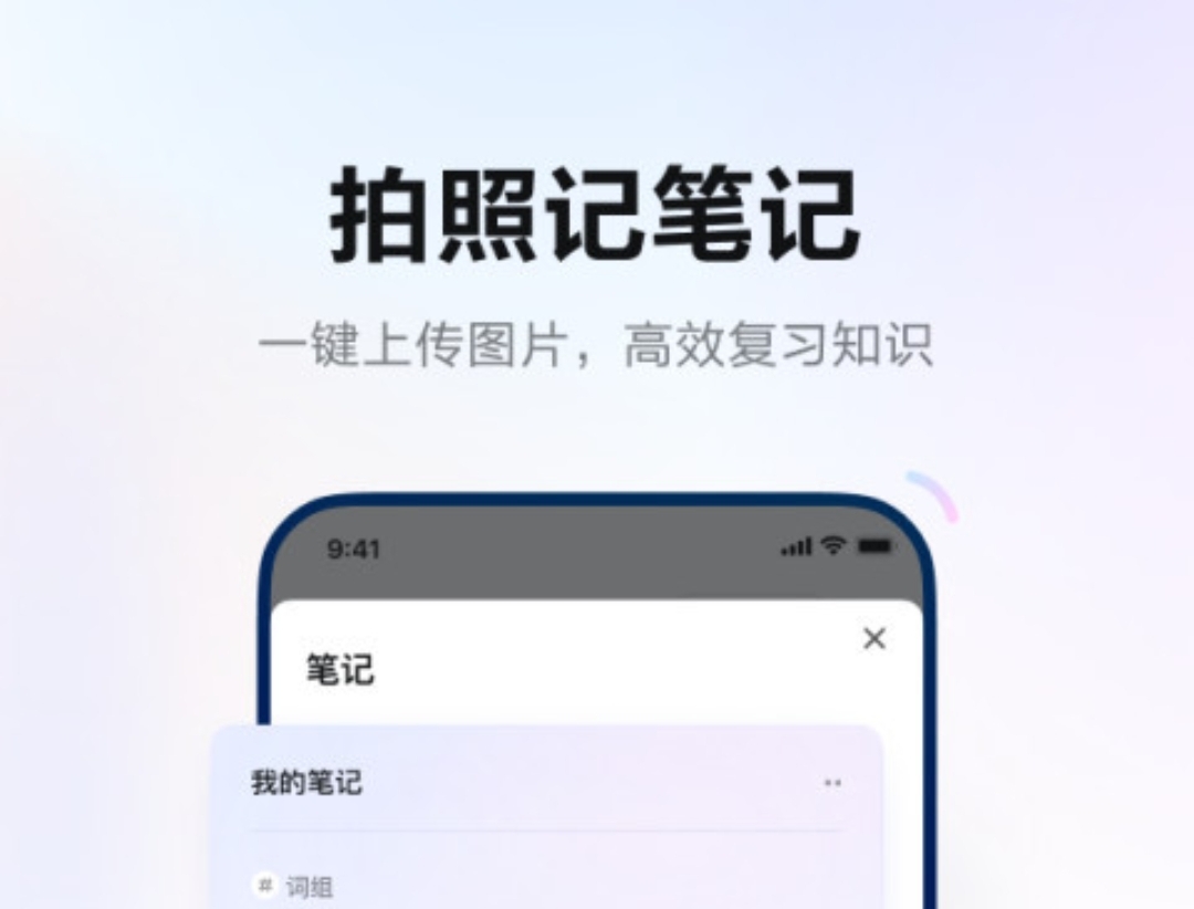 论文英语翻译软件哪个好 翻译论文的app推荐最新