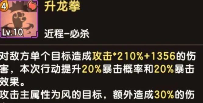 新石器时代手游邦奇诺强度 新石器时代手游邦奇诺强度一览