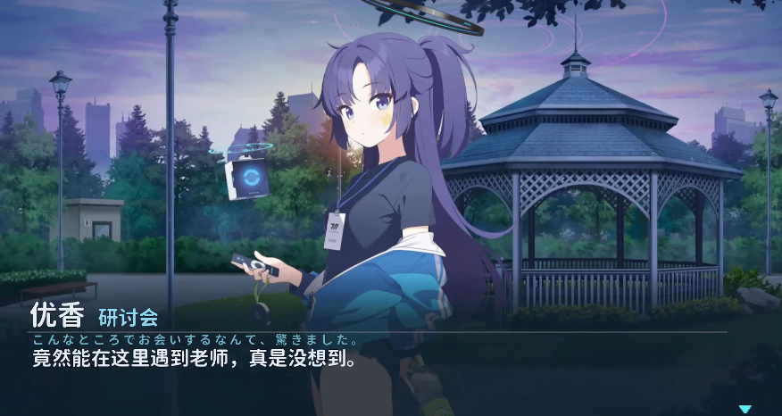 蔚蓝档案STRIKER角色介绍 STRIKER角色攻略