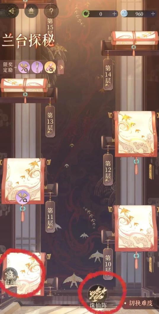 代号鸢兰台在哪 代号鸢兰台怎么玩