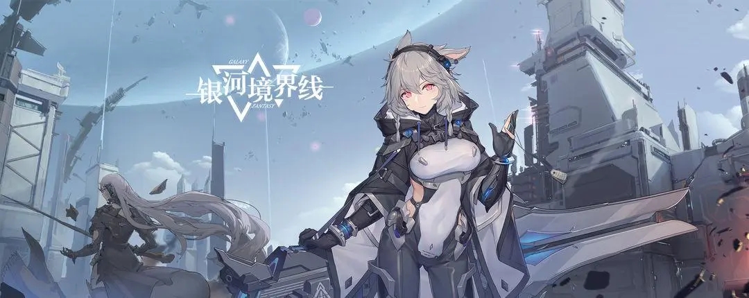 银河境界线破碎新月第9关如何过 破碎新月第九关怎么通关