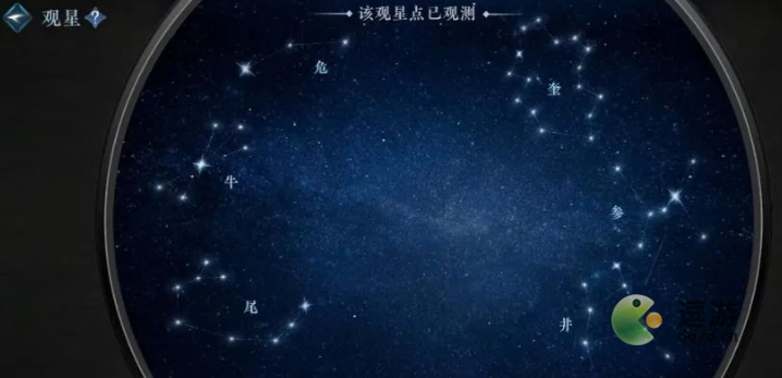 逆水寒手游镜湖观星位置最新分享