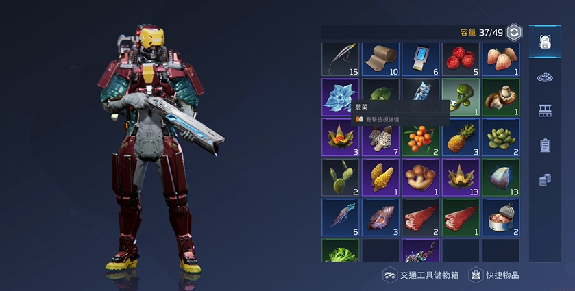 星球重启白开水怎么做 星球重启白开水怎么制作