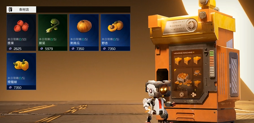 星球重启法棍怎么做 星球重启法棍入手攻略