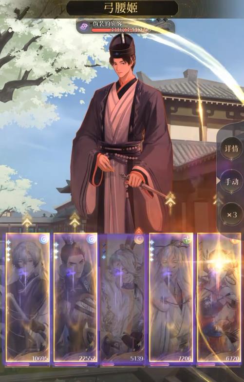 代号鸢5-8攻略 代号鸢5-8怎么通关