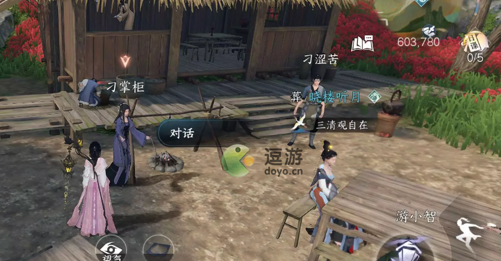 逆水寒手游金刚通臂攻略