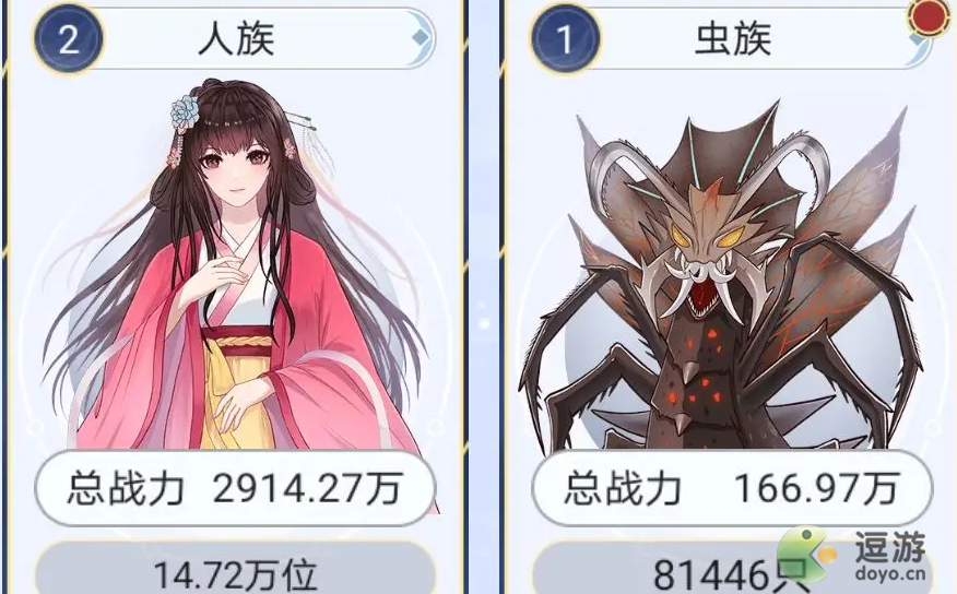 天道创造速通攻略