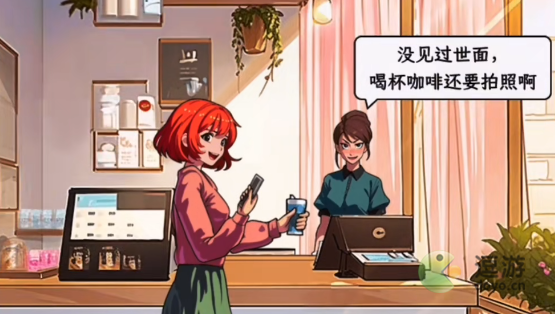 文字找茬大师心眼子对话怎么玩