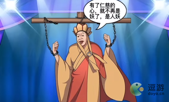 就挺秃然的一出好戏过关心得一览