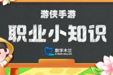 上刀山下火海蚂蚁新村8月3日 上刀山下火海是什么节的主要习俗表演活动