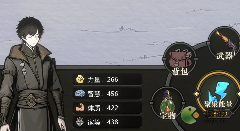 异世界转生模拟器2宗门事件怎么玩