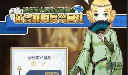 晴空双子氪金攻略最新一览