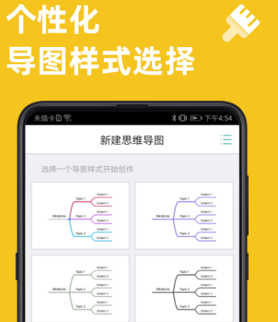 泳道图用什么软件画 设计泳道图app下载推荐最新